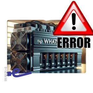 مشکلات و خرابی های رایج ماینر