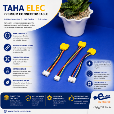 شبیه ساز فن آینر با سوکت 4 پین مخابراتی