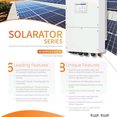 ️اینورتر هیبریدی سه‌فاز Solis مدل S6-EH3P50K-H